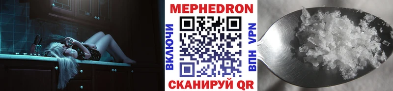 Все наркотики Гаврилов Посад ГАШ мега зеркало Меф мяу мяу