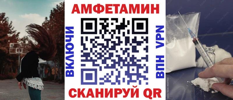 АМФЕТАМИН VHQ  Гаврилов Посад 