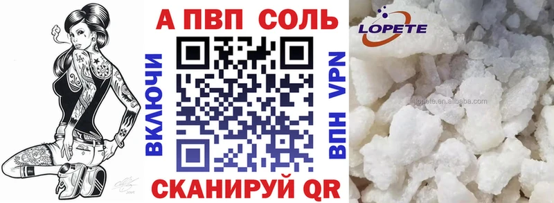 Alpha-PVP мука Гаврилов Посад