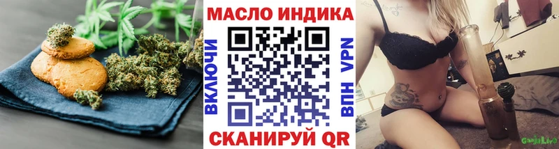 Cannafood конопля  Гаврилов Посад 