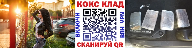 где купить   Гаврилов Посад  Cocaine Columbia 