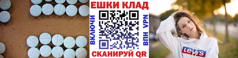ЭКСТАЗИ 99%  hydra ONION  Гаврилов Посад  цена  