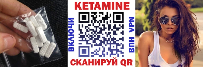 наркотики Гаврилов Посад Кетамин ketamine