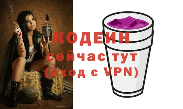 мяу мяу мука Вязники