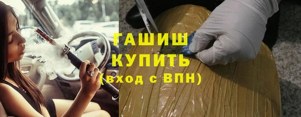 альфа пвп VHQ Горно-Алтайск