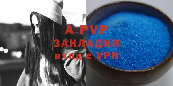 прущая мука Горняк