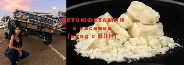 мяу мяу мука Вязники