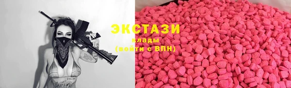 шишки Горнозаводск