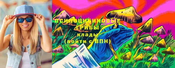 альфа пвп VHQ Горно-Алтайск
