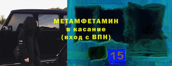альфа пвп VHQ Горно-Алтайск