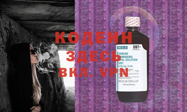 тгк Вязьма
