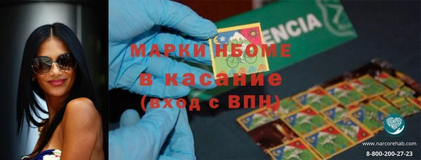 прущая мука Горняк