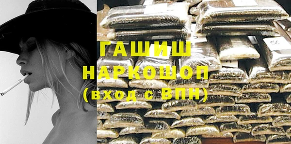 шишки Горнозаводск