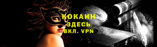 таблы Домодедово