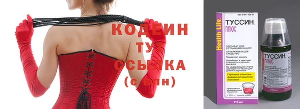 тгк Вязьма