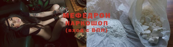 шишки Горнозаводск