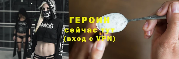 шишки Горнозаводск