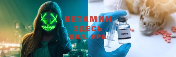альфа пвп VHQ Горно-Алтайск