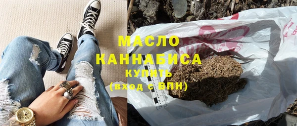 шишки Горнозаводск