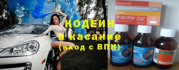 тгк Вязьма
