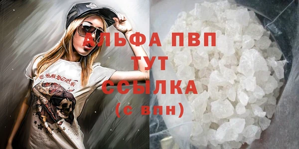 прущая мука Горняк