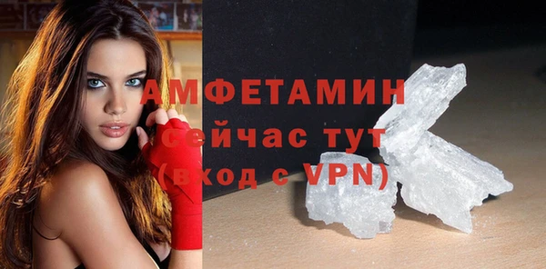 альфа пвп VHQ Горно-Алтайск