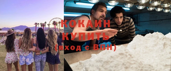 альфа пвп VHQ Горно-Алтайск