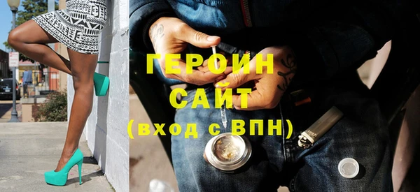 альфа пвп VHQ Горно-Алтайск