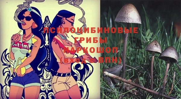 альфа пвп VHQ Горно-Алтайск