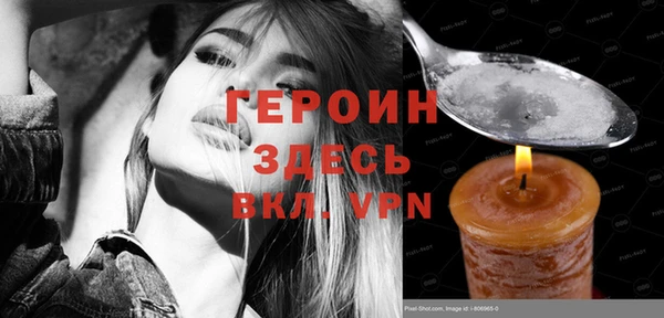 альфа пвп VHQ Горно-Алтайск