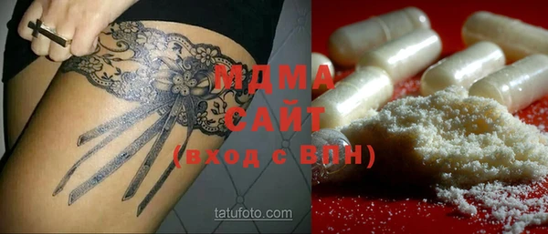 альфа пвп VHQ Горно-Алтайск