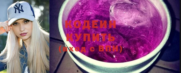 прущая мука Горняк