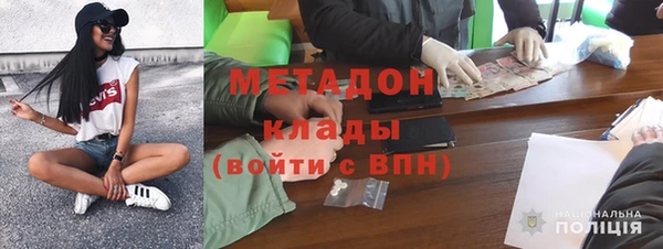 альфа пвп VHQ Горно-Алтайск