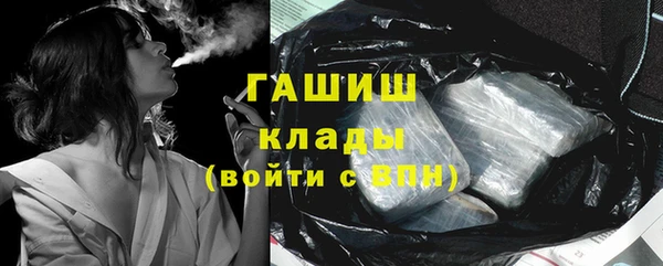 прущая мука Горняк