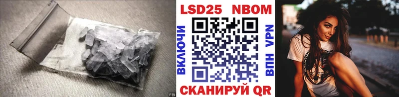 Лсд 25 экстази ecstasy  Гаврилов Посад 