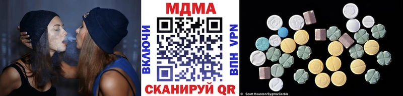 МДМА молли как найти закладки дарк нет клад Гаврилов Посад