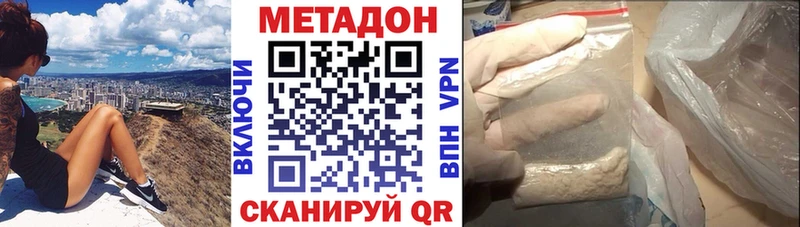 наркота Гаврилов Посад kraken маркетплейс МЕТАДОН мёд