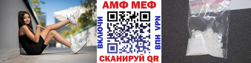 mega зеркало  Гаврилов Посад  Первитин мет 