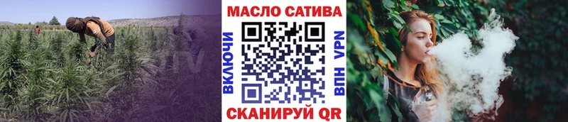 магазин продажи   Гаврилов Посад  ТГК THC oil 